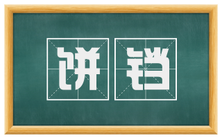 饼铛