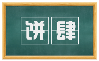 饼肆