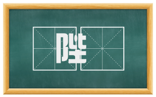 陛楯
