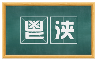 鬯浃