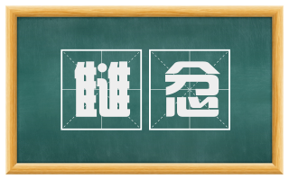 雠忿