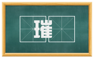 璀瑳