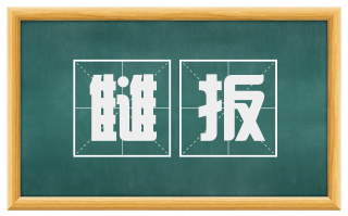 雠扳