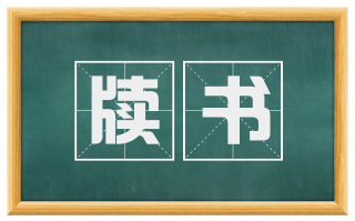 牍书
