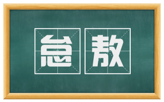怠敖