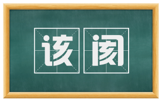 该阂