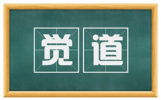 觉道