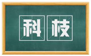 科枝