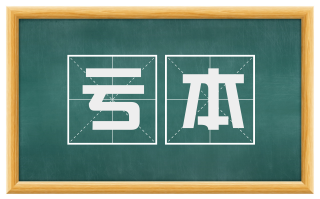 亏本