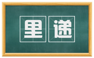 里递