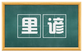 里谚
