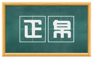 疋帛