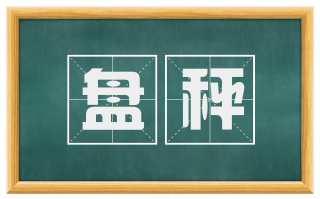 盘秤