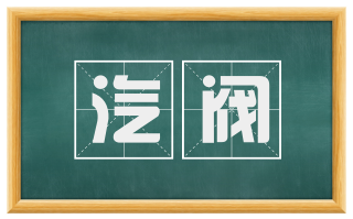 汽阀