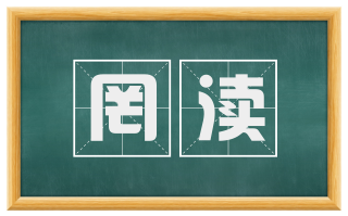 罔渎