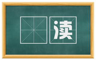 輶渎