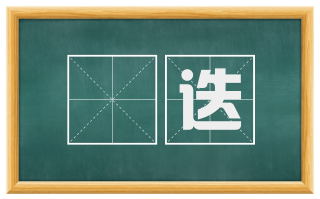 襵迭